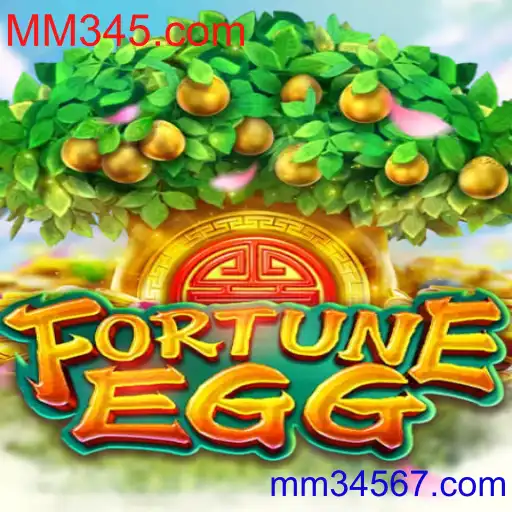 FortuneEgg